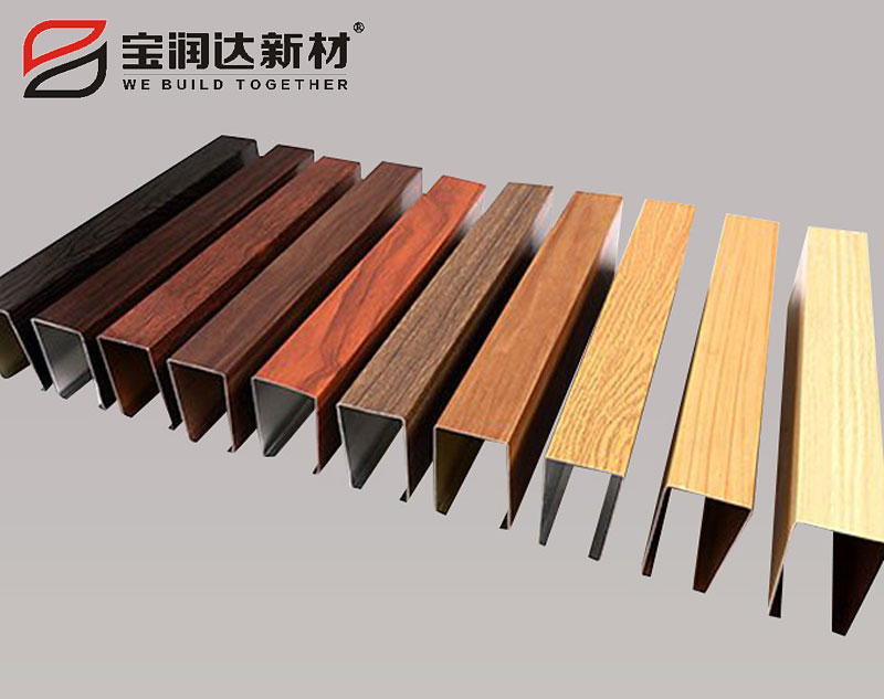 鋁方通工廠直銷